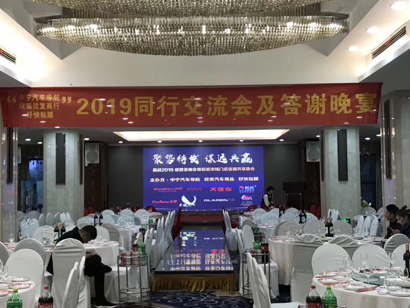 中宁组织同行交流会现场