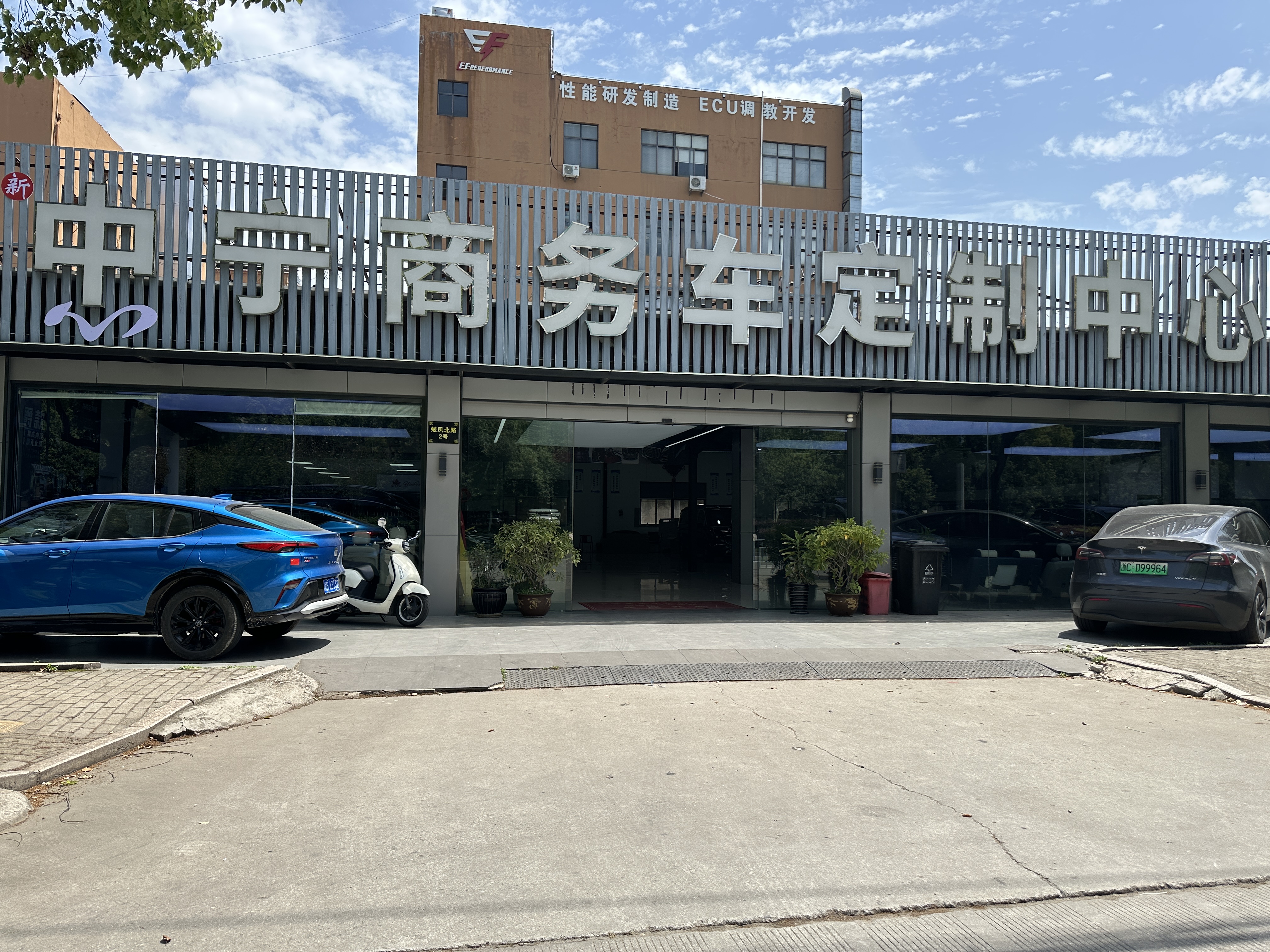 蛟凤北路2号中宁商务车定制中心门头实拍